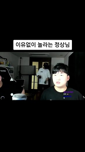 깜짝 놀라는 정상님 게렌 VR 공포게임 합방