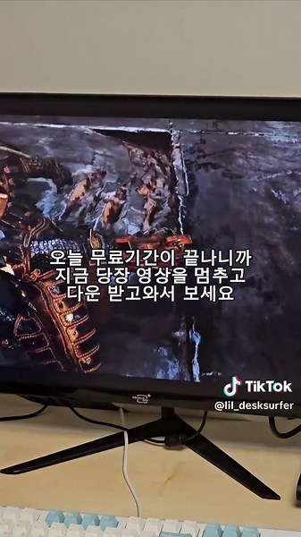 지금 다운받아야 할 무료 PC게임!