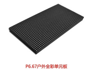 [Hot Item] IP65 Outdoor LED Panel Screen Display Advertisement LED Module