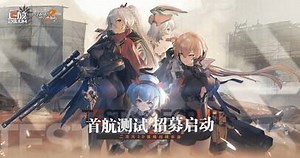 Girls' Frontline 2: Exilium: обзор, публикации, гайды и релиз rpg приключения стратегия игры Girls' Frontline 2: Exilium