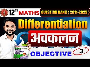 Differentiation class 12 one shot|differentiation class 12 |