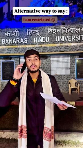I am restricted 🚫 #yt #ytshorts #shorts #funny #youtube #students #college #collegelife #explorenow