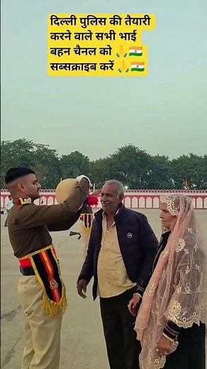 #delhipolicedriver #delhipolice2025 #delhipolicedriversyllabus #delhipolicedrivervacancy #rwa #ssc