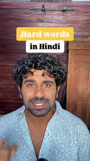 Can You Pronounce These Hard Hindi Words Correctly?