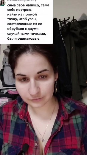 Ответ пользователю @kiselove1892geometry #задачинасмекалку #задачинапостроение #геометрияпокиселёву #геометрияблять #циркуль #задачиналогику #геометрия