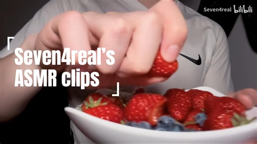 【Seven4real助眠合集】吃东西和口腔触发ASMR（分p等我慢慢剪