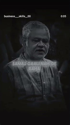 samaj jisko gaali de #use kabhi gaali na de # motivation