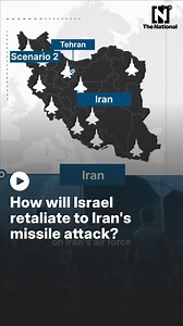 4.4K views · 49 reactions | Our latest On The Map explainer explores what an Israeli retaliation to Iran’s huge missile attack could look like and how it could reshape the Middle East. | The National | Facebook