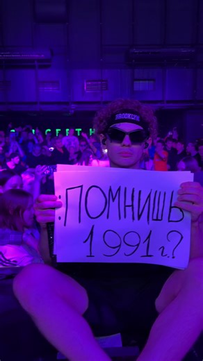 Билеты на концерт в моем тг: Lida | lada