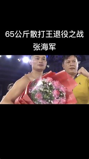 The Ultra High Tactics of Chinese Kung Fu Masters