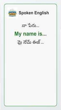 #5 Speak English Fluently: Essential Daily Phrases (Telugu to English) #learnenglish