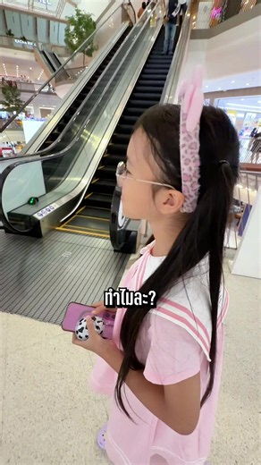 เปิดบัญชี เตรียมรับงานเต็มระบบ อายุเท่านี้ หาได้ขนาดนี้ ปะป๊าเตรียมเกาะลูกแดกไปวันๆ 55555555 @Perfume Option💕