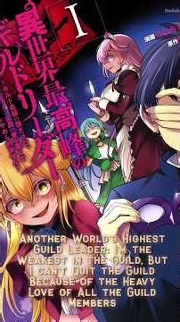 He Wanted to Quit the Guild… But They Were Too Obsessed With Him 💀😭#manga #anime #isekai #obsessed