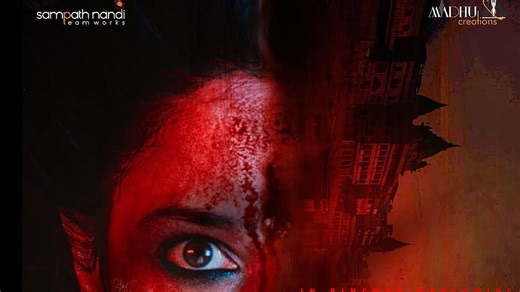 Tamannaah Bhatia's Odela 2 To Release In April; Check Out Intense Poster | Outlook India