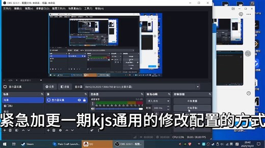 加更一期简单好用的kjs修改模组配置的方式