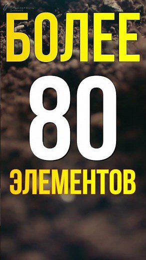 Неожиданные Факты: Тайна происхождения человека из земли. Что необычного обнаружили ученые