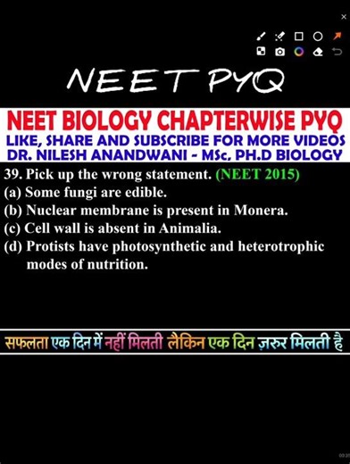 NEET Biology PYQ | Biological Classification Trick Question ⚠️#nileshanandwani #neetcoachings