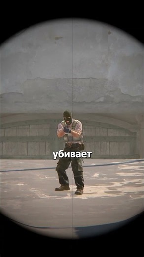 Why use AWP when you have THIS?