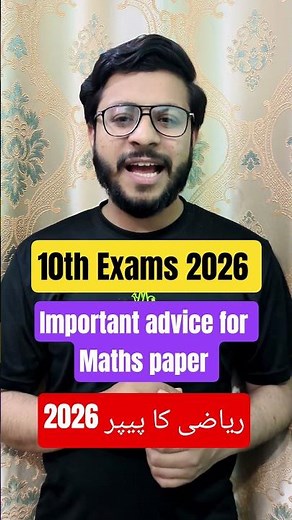 10th math guess paper 2026 | Most Important Question 2026 | Math paper class 10