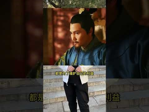 秦桧到底为什么人人喊打？真相在这里。#历史 #人物故事 #内容过于真实 #知识分享 #全能导游