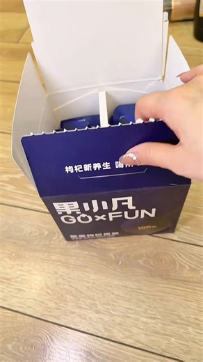 黑枸杞原浆真的比自己泡黑枸杞方便很多！