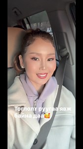 127K views · 1.2K reactions | Anar on Reels | Facebook