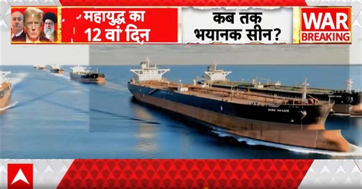 Breaking news: Strait of Hormuz becomes flashpoint in Iran war as Trump warns of major military action