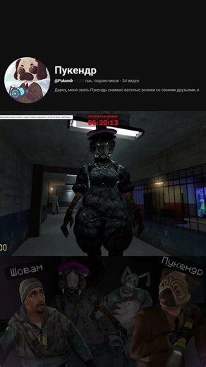 Полное видео↑ |#thewaltenfiles #gmod #vanos #garrysmod #гаррисмод #сборка #фнаф #fnaf2 #игры #прикол