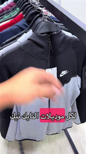 ‏#sportswear