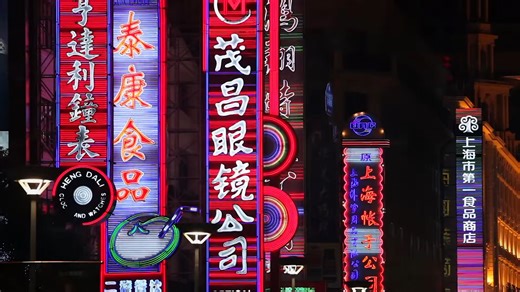 How China became an economic giant in the modern world