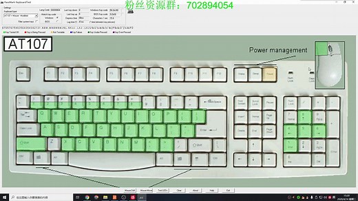 电脑软件测试大全 笔记本软件测试大全 电脑硬件检测 小白检测 实用软件 键盘检测 鼠标检测 电脑硬件问题检测