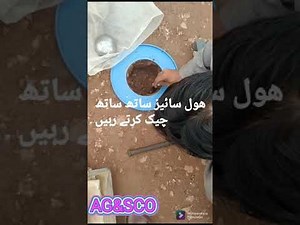 How to perform FDT test for Sub Base Material