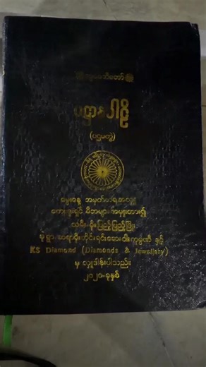 #foryou #1millionaudition #vairal