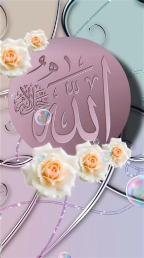 islamicvideo #shrot #👍👍👍👍