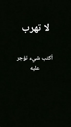 تلاوة خاشعة 🌿 #قران_كريم #قرآن #ياسر_الدوسري #الله #فلسطين_حرة #palestine #ترند #اكسبلور