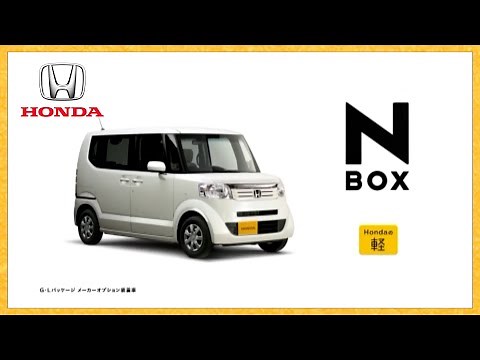 【ホンダ N BOX CM】－初登場篇 2011 HONDA『N-BOX』TV Commercial－
