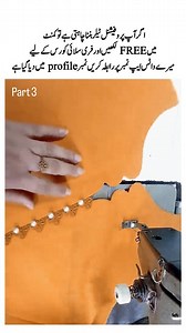 Neck Design part 3 | Cutting Stitching Hub