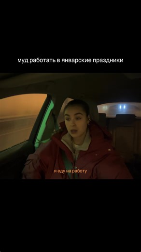 конечно, работа .. | going back to work after holidays