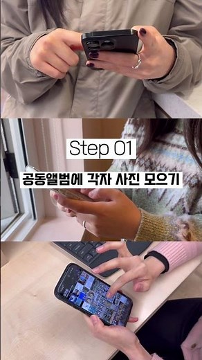 The finishing touch to a friendship trip is the Snaps joint photobook