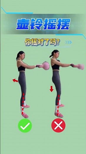 Master the Kettlebell Swing: Novice's Guide to Proper Technique