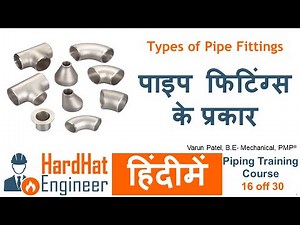 पाइपिंग ट्रेनिंग कोर्स हिंदी में -16 of 30 पाइप फिटिंग्स के प्रकार (Types of Pipe Fittings)