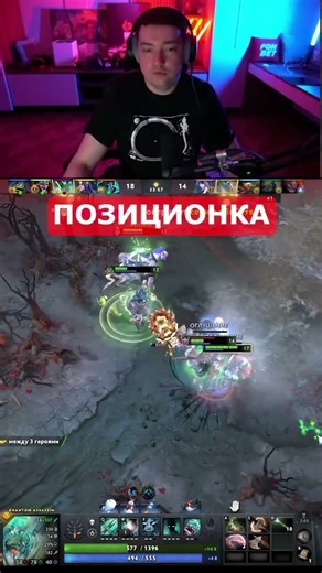 Главное позиционка