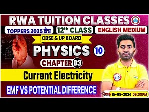 Class 12 Physics Chapter 3 | Current Electricity, EMF Vs Potential Difference By Manish Sir