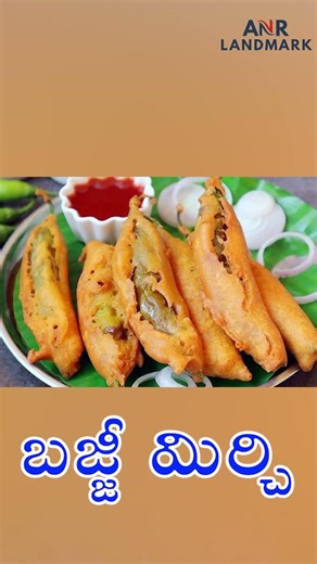 Fresh Bajji Mirchi 🌶️ | Farm Fresh Stock at ANR Landmark Vizag 🔥