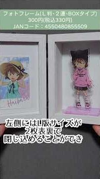 【オタ活】オタクグッズ3点❗✨【ダイソー】で グッズを飾るものたちを買ってきたよ〜❗【百均購入品紹介！】