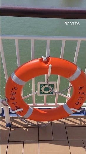 初めての新日本海フェリー