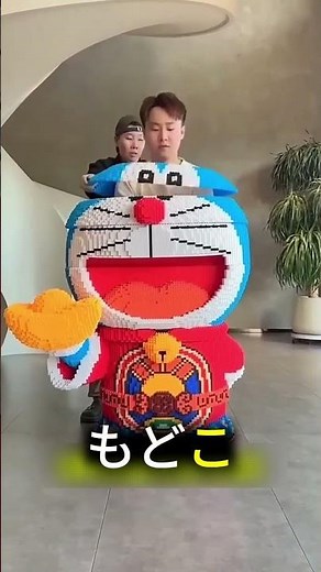 I'll hide inside Doraemon!