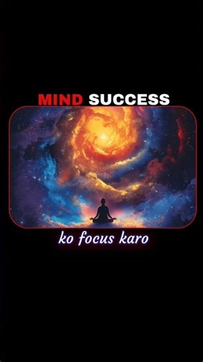Mindset: The Key to Success #shorts #success