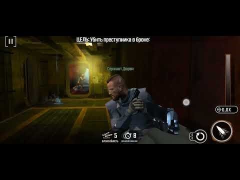 What did the commander order me?