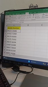 4.5K views · 64 reactions | Remove extra space in between numbers . . #excel #microsoft #microsoftexcel #office #word #exceltraining #powerpoint #business #cursodeexcel #data #msexcel #curso #cursoexcel #powerbi #exceltips #motivation #datascience #microsoftoffice #exceltipsandtricks #aprenderexcel #seekhocomputer #dicasexcel #windows #dashboard #cursos #ado #exceltraining #like #excelbasico #dataanalytics | सीखो Computer | Facebook